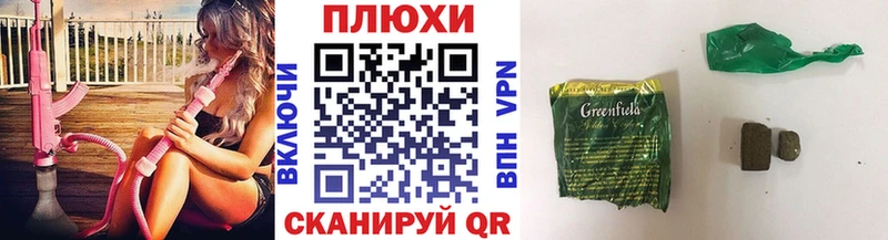 Как найти наркотики Таштагол Гашиш Галлюциногенные грибы COCAIN A-PVP Амфетамин Меф мяу мяу Бошки Шишки