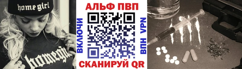 хочу наркоту  Таштагол  ссылка на мегу ТОР  Alfa_PVP кристаллы 