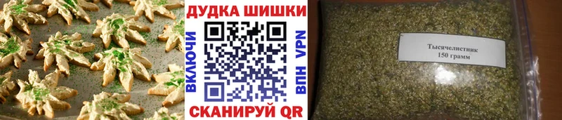 Печенье с ТГК конопля  Таштагол 