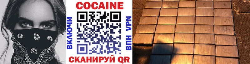 COCAIN 98%  Таштагол 