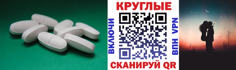 ЭКСТАЗИ Cube  купить наркоту  МЕГА сайт  Таштагол 