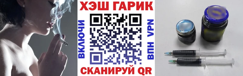 ГАШ VHQ  Таштагол 