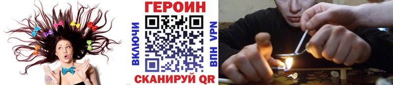 ГЕРОИН гречка  Таштагол 