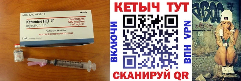 Кетамин ketamine  купить   Таштагол 