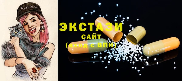 альфа пвп VHQ Абинск