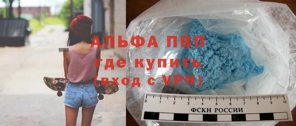 соль ск Абдулино