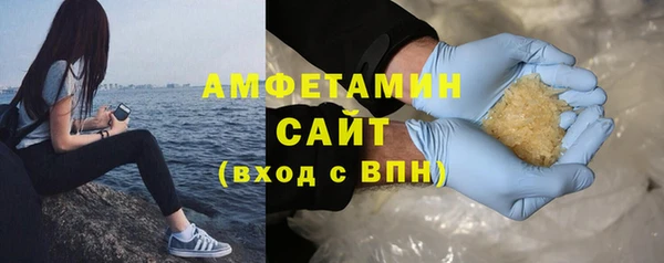 альфа пвп VHQ Абинск