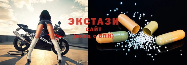 соль ск Абдулино
