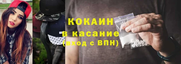 альфа пвп VHQ Абинск