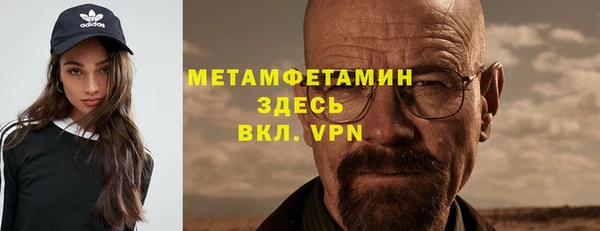 альфа пвп VHQ Абинск