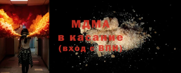 альфа пвп VHQ Абинск