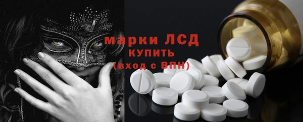 альфа пвп VHQ Абинск
