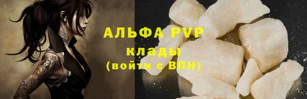 альфа пвп VHQ Абинск