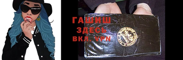 альфа пвп VHQ Абинск