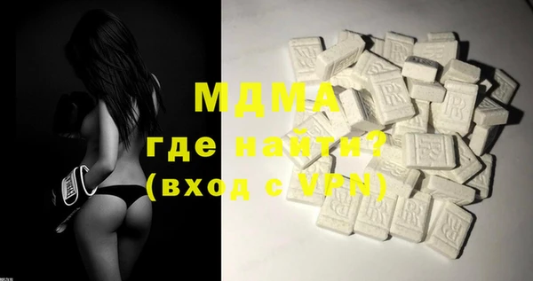 альфа пвп VHQ Абинск