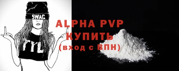 соль ск Абдулино