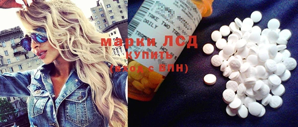 соль ск Абдулино