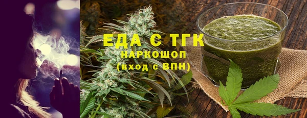 соль ск Абдулино