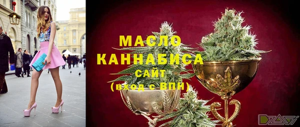 альфа пвп VHQ Абинск