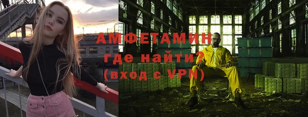 соль ск Абдулино