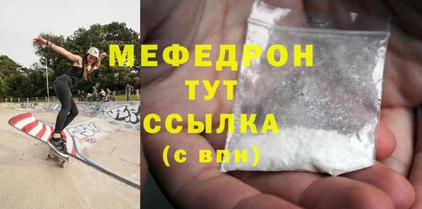 соль ск Абдулино