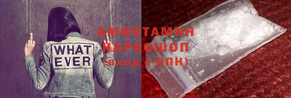 альфа пвп VHQ Абинск