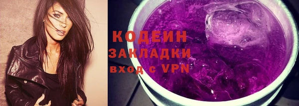 соль ск Абдулино
