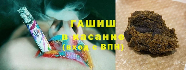 соль ск Абдулино