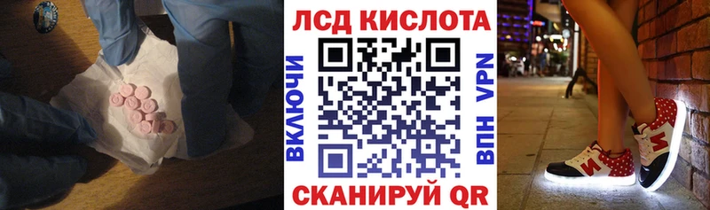 Лсд 25 экстази ecstasy  Таштагол 