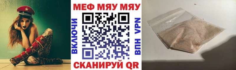 сайты даркнета как зайти  где можно купить   Таштагол  Меф VHQ 