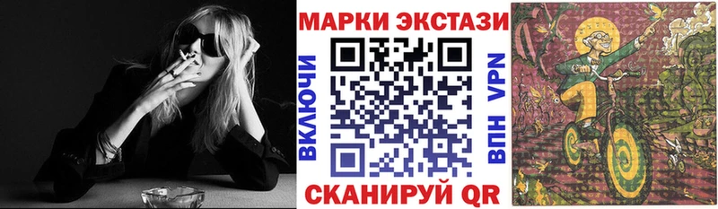 площадка формула  мега ссылка  Марки 25I-NBOMe 1,5мг  Таштагол  закладка 