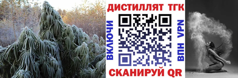 ТГК вейп с тгк  kraken рабочий сайт  Таштагол 