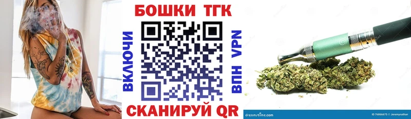Шишки марихуана SATIVA & INDICA  где купить наркотик  OMG как войти  Таштагол 